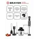 Блендер BRAYER BR1256 черный сталь