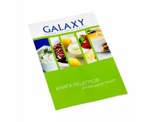 Блендер GALAXY GL 2105