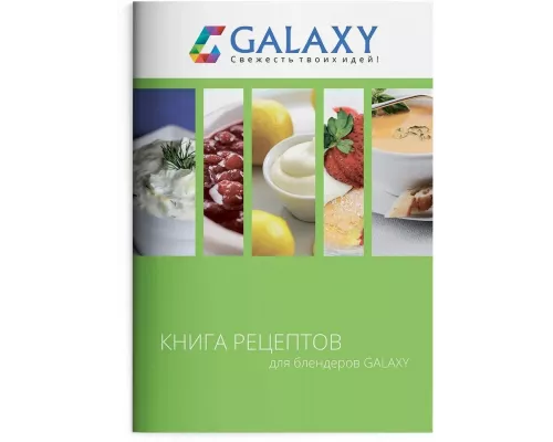 Блендер GALAXY GL 2124