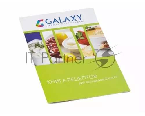 Блендер GALAXY GL 2124