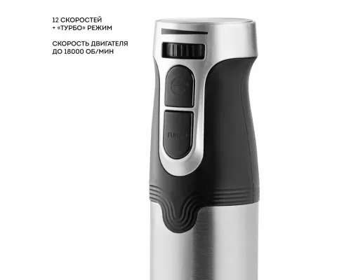 Блендер GALAXY GL 2142