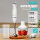Блендер GALAXY GL 2167
