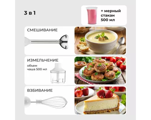 Блендер GALAXY GL 2167