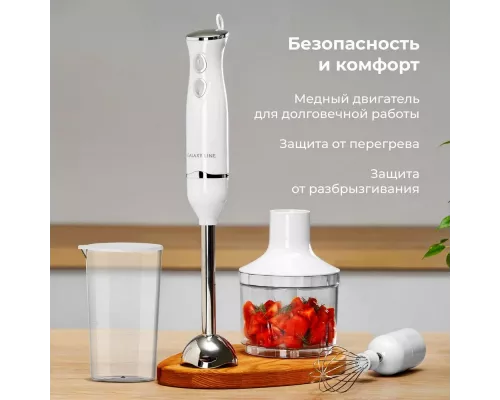 Блендер GALAXY GL 2167