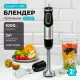 Блендер GALAXY LINE GL 2138 черный/серебристый