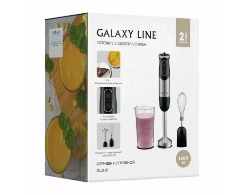 Блендер GALAXY LINE GL 2138 черный/серебристый