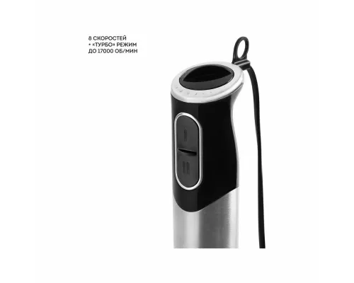 Блендер GALAXY LINE GL 2138 черный/серебристый