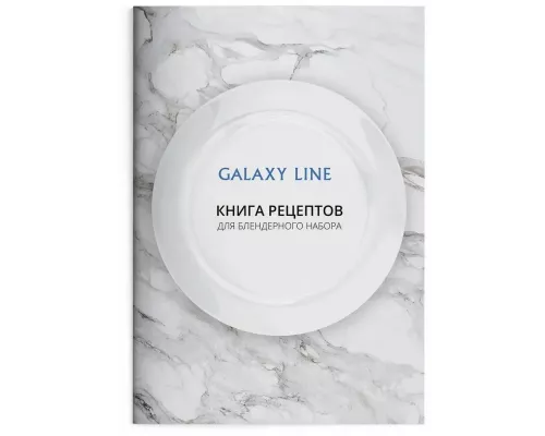 Блендер GALAXY LINE GL 2164 белый