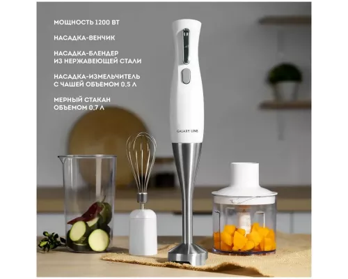 Блендер GALAXY LINE GL 2164 белый