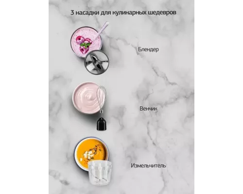 Блендер HYUNDAI HYB-H3824 черный/серебристый