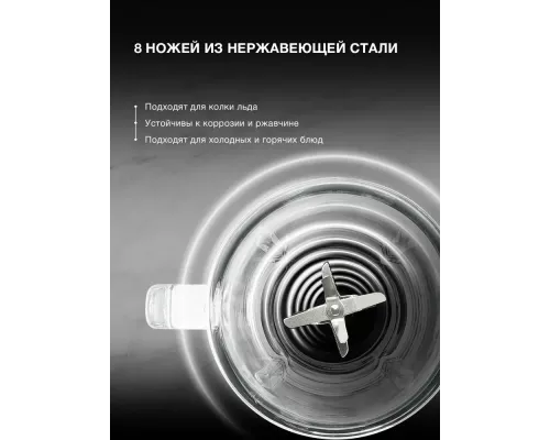 Блендер HYUNDAI HYB-S4921 серебристый/черный