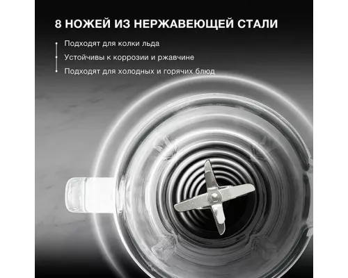 Блендер HYUNDAI HYB-S4921 серебристый/черный