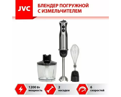 Блендер JVC JK-HB5015