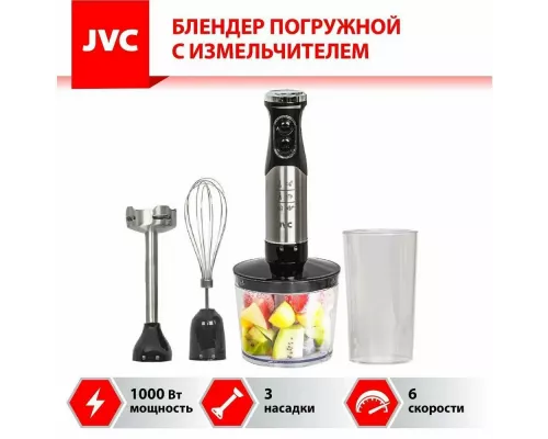 Блендер JVC JK-HB5016 черный/сталь