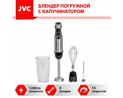 Блендер JVC JK-HB5018