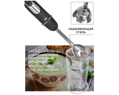 Блендер JVC JK-HB5123