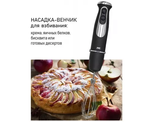 Блендер JVC JK-HB5123