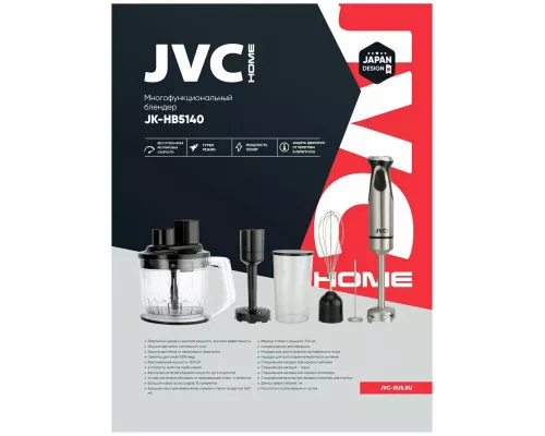 Блендер JVC JK-HB5140 черный/сталь