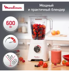 Блендер MOULINEX LM420110 белый