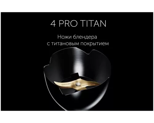 Блендер POLARIS PHB 1583L Silent серебристый