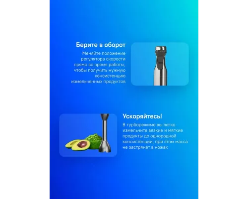 Блендер POLARIS PHB 1583L Silent серебристый