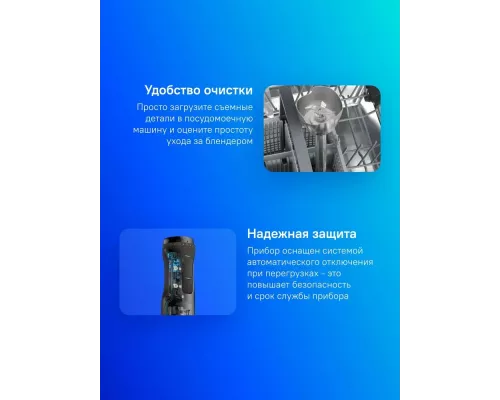 Блендер POLARIS PHB 1583L Silent серебристый