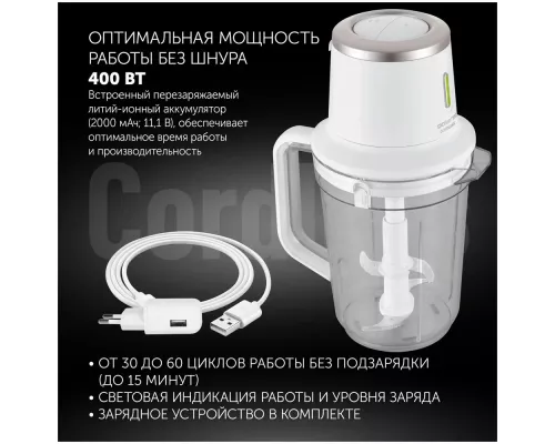 Блендер Polaris PTB 0435 CordLess белый