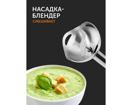 Блендер RED SOLUTION RHB-2972 белый