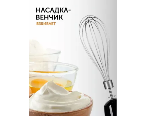 Блендер RED SOLUTION RHB-2972 белый