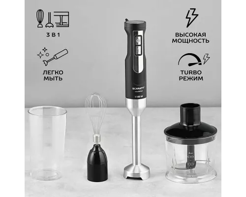 Блендер SCARLETT SC-HB42F61 черный