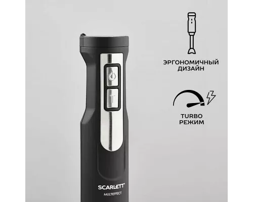 Блендер SCARLETT SC-HB42F61 черный