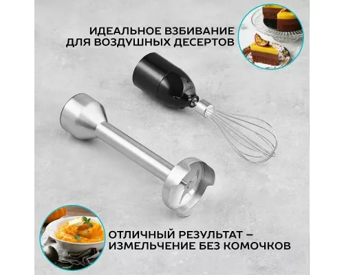 Блендер SCARLETT SC-HB42F61 черный