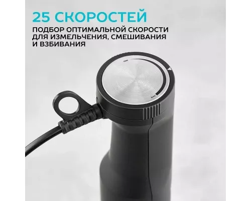 Блендер SCARLETT SC-HB42F61 черный