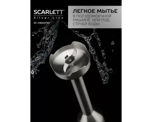 Блендер SCARLETT SC-HB42F90 черный