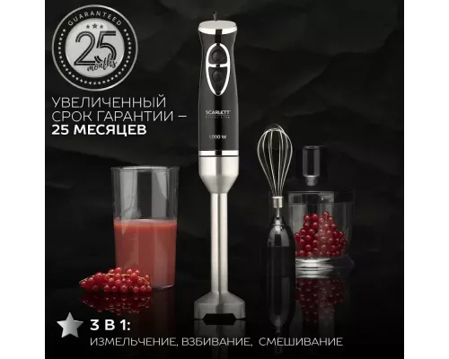 Блендер SCARLETT SC-HB42F90 черный