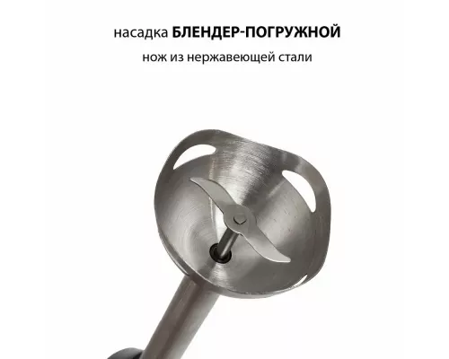 Блендер SUPRA HBS-794 черный