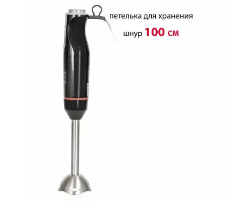 Блендер SUPRA HBS-794 черный