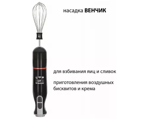 Блендер SUPRA HBS-797 черный