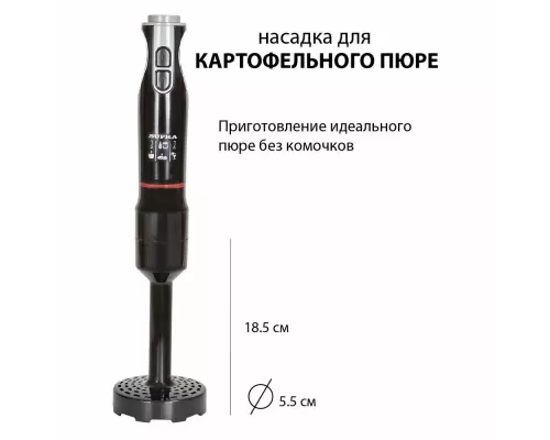 Блендер SUPRA HBS-797 черный