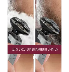 Бритва PIONEER BS007
