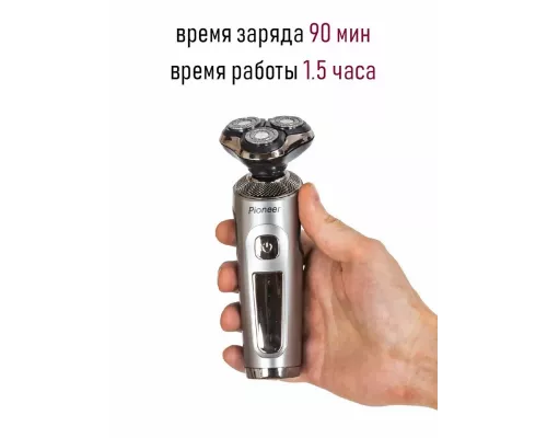 Бритва PIONEER BS007