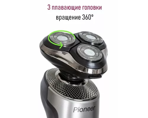 Бритва PIONEER BS007