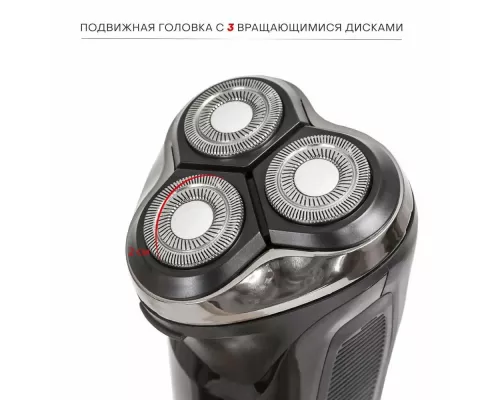 Бритва SUPRA RS-319 черный