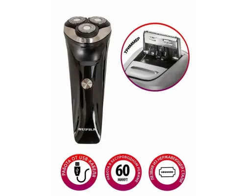 Бритва SUPRA RS-319 черный