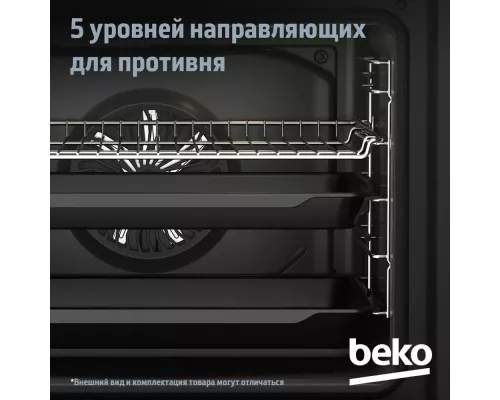 Духовой шкаф BEKO BBIM16300SG