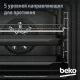 Духовой шкаф BEKO BBIM16300SG