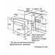 Духовой шкаф Bosch HBF113BV1S белый