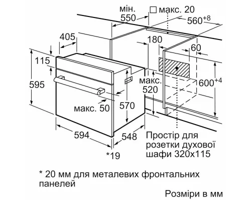 Духовой шкаф BOSCH HBJ559YW6R