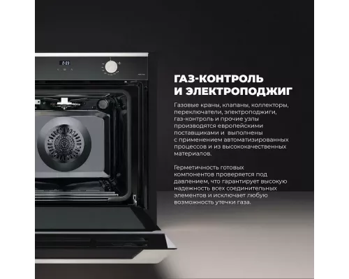 Духовой шкаф DeLonghi NSFG 11 XL RUS