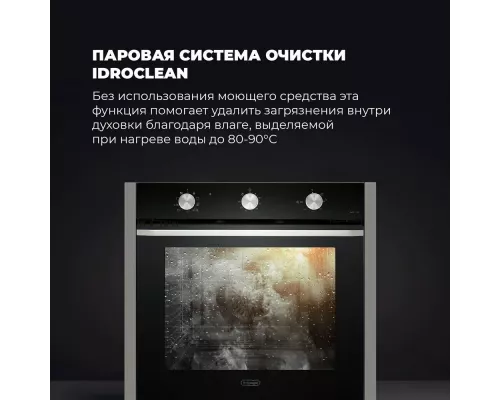 Духовой шкаф DeLonghi NSM 7NL PPP RUS